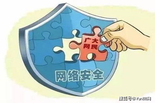 国内知名的网络安全公司有哪些?