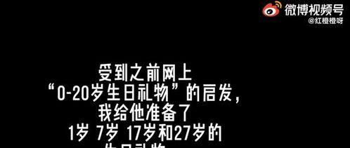 心动4 12月10号洪成成宣布有了新男友 为其做礼物扎破手指