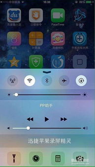 ios手机投屏电脑win10用热点