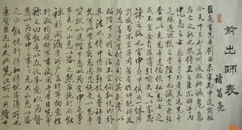 出师表中诸葛亮劝刘婵对宫中府中官员的赏罚要坚持同一标准的句子是哪一句 