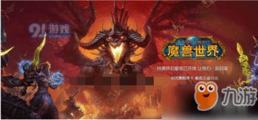 魔兽世界亡灵任务介绍 魔兽世界亡灵任务攻略大全 下载 教程 