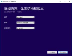 怎么制作Win10苹果系统u盘