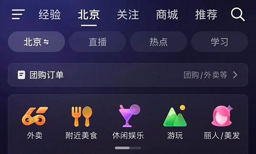 抖音亲自下场搞配送,先搭算法班子