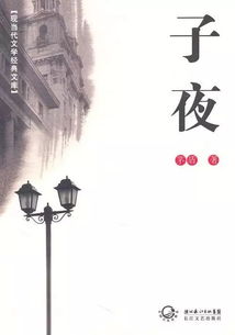 中国现当代文学,那些你必须知道的代表作家和他们的作品 