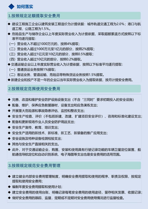 全面覆盖怎么解释词语  落实主体责任指的是什么？