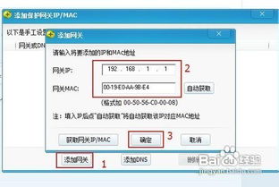 怎样让网速变快 