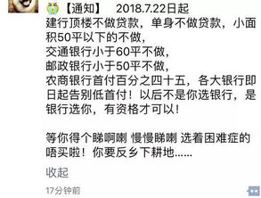 建设银行房贷是不是没有短信提示，建设银行房贷还款提醒短信