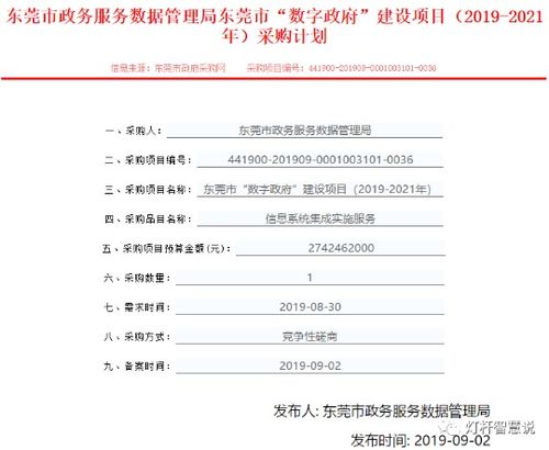 谁能给我解释下一揽子采购计划什么意思？一揽子采购发放又是什么意思？