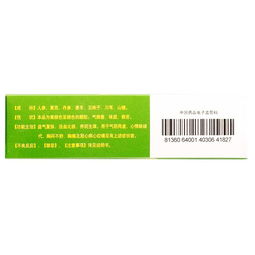 中泰 益心舒颗粒 药品使用说明书 成份 规格 国药准字Z20090716 快速问医生 