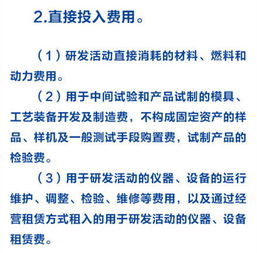 我们公司研发费用已进入损益，现研发的产品已销售，我成本是不是怎做？