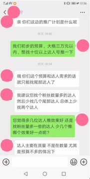 小红书 种草 套路你看懂了吗 商品无需使用, 广告费 多则过万