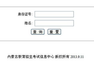 计算机等级考试结果查询，如何查询全国计算机等级考试的分数