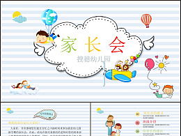 发现 最新发布 平面作品 PPT 演示 