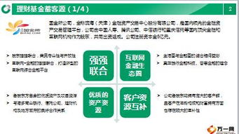 将一些小企业的资产出售给内部职工所有