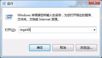 win10快捷小箭头如何取消