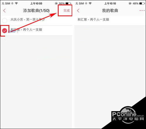 语玩怎么导入歌曲 语玩APP中添加音乐的操作方法 