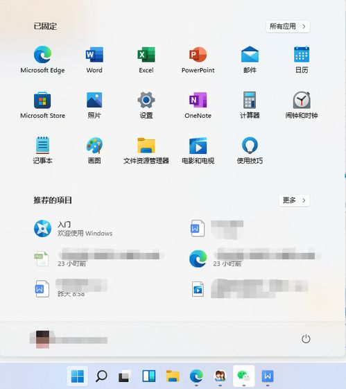 win10北通设置