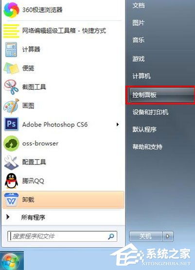 win10显示器超频怎么恢复黑屏