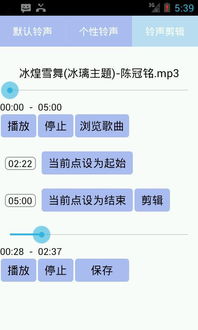 个性短信铃声下载 个性短信铃声1.2.3下载 影音播放 