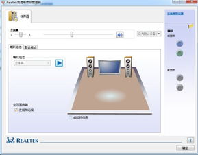 为什么换了系统以后,realtek高清晰音频管理器界面变了,也不能升降音调了 