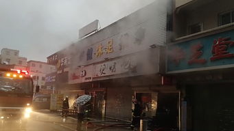 广州一烧烤档突然起火,楼上沐足店被困4人已救出