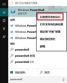 ai在win10系统闪退怎么办