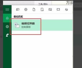 如何取消win10磁贴