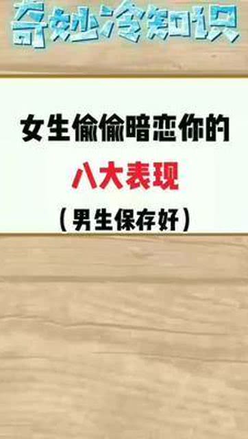 学生党冷知识100例，学生的冷知识(小学生冷知识百科大全)