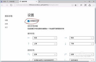 win10怎么取消多标签页