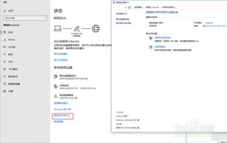 win10电脑ip被锁