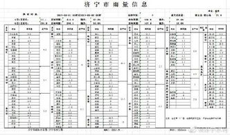 太平洋保险保单查询电话是多少(曹县太平洋保险电话号码查询)