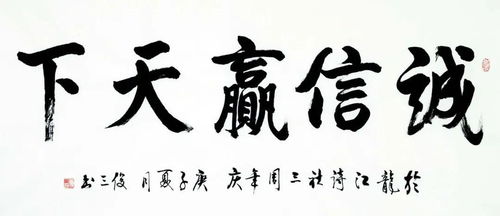 民心向党 同心抗疫 龙江诗社成立三周年网络诗书画展