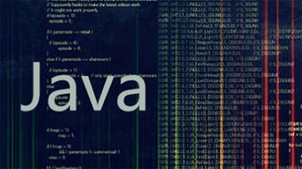 java文件怎么运行java程序运行方法？(java开发公司用内部框架怎么办？)