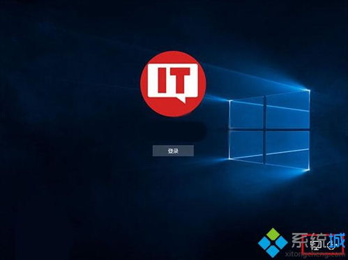 win10如何找到已登陆的微信图标