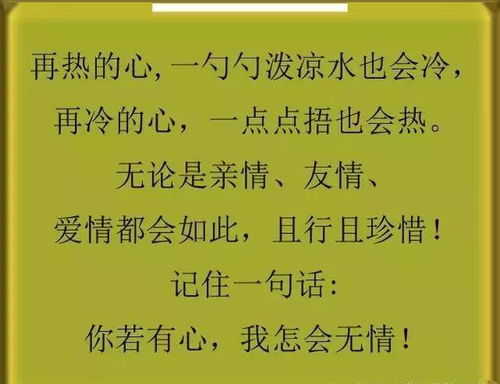 摩羯座心寒语录短句 摩羯座心寒的表现