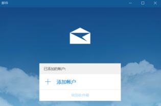 win10自己弹出设置