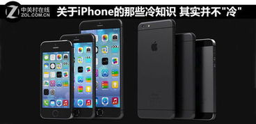 如何判断iphone内存不足？