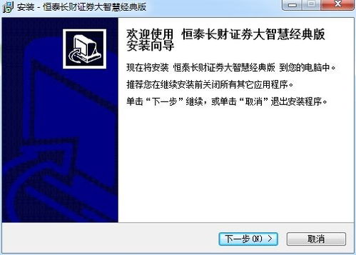 恒泰长财证券网上行情在哪里看?软件怎么下载?