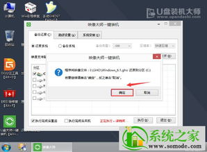 win10自动弹出我的电脑界面