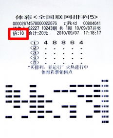 中奖彩民生日当天兑奖 排列五 百万元奖金作为生日礼物 