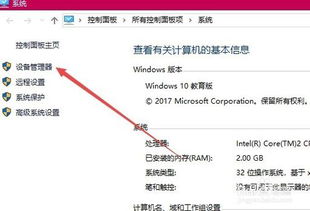 win10电脑上自带的键盘