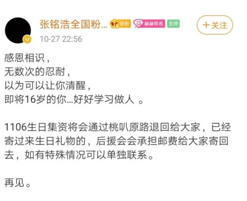 男爱豆有多抠门 黄旭熙恋爱全靠女生花钱,谷嘉诚让陈小纭付房费