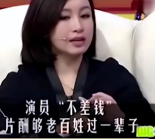 秦海璐 没人夸自己漂亮,无所谓活漂亮就行了 不信男女有纯友谊