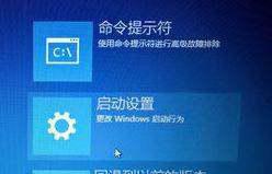 win10如何改禁用数字签名