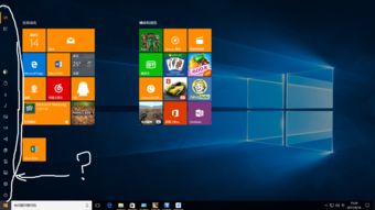 win10桌面怎么变成横排