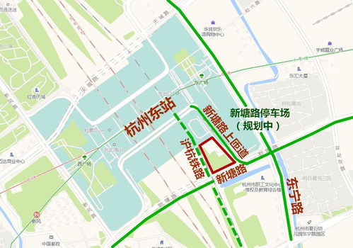 开车去杭州东站接人,车停在哪里方便 (杭州新塘免费停车场在哪里)