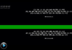 为什么我上网看视屏都是两个的 就是应该是一个屏幕 可却是上面一个下面一个 我很不理解 应该如何解决 