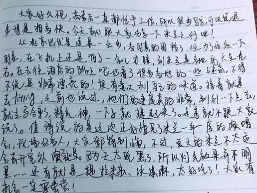 写字往哪边倾斜更好看(写字应该往哪边倾斜?)