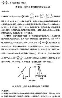 毕业论文函数图像可以复制吗