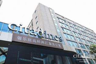 重庆馨乐庭高科两江公寓酒店正式开业 雅诗阁在华多品牌 攻占 山城 